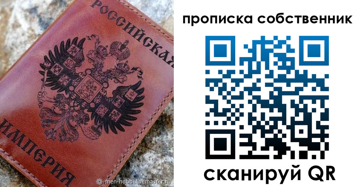 прописка гарантия в Апшеронске