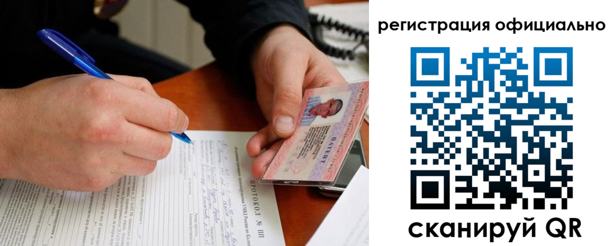 временная регистрация госуслуги в Апшеронске