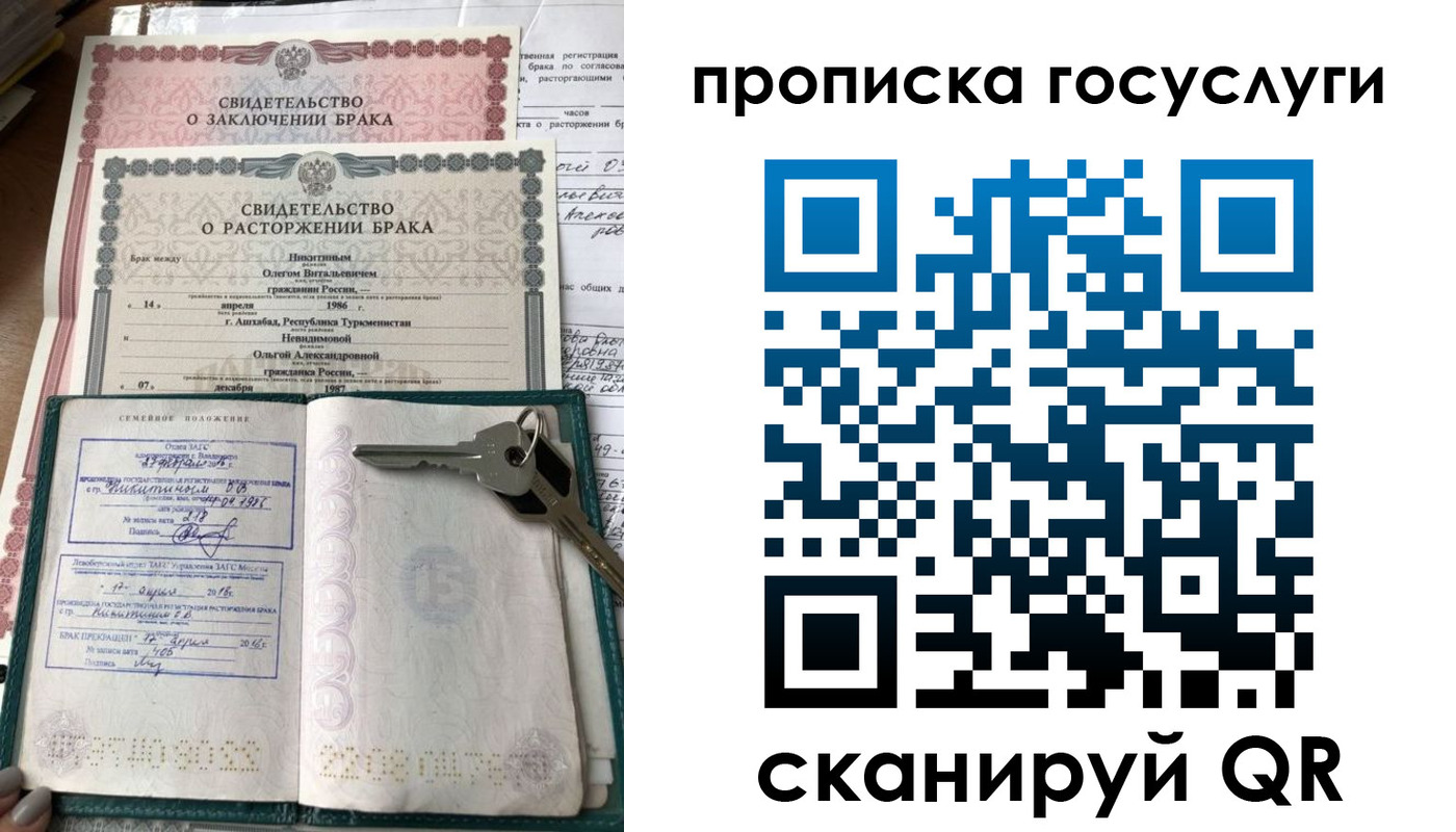 временная регистрация купить в Апшеронске