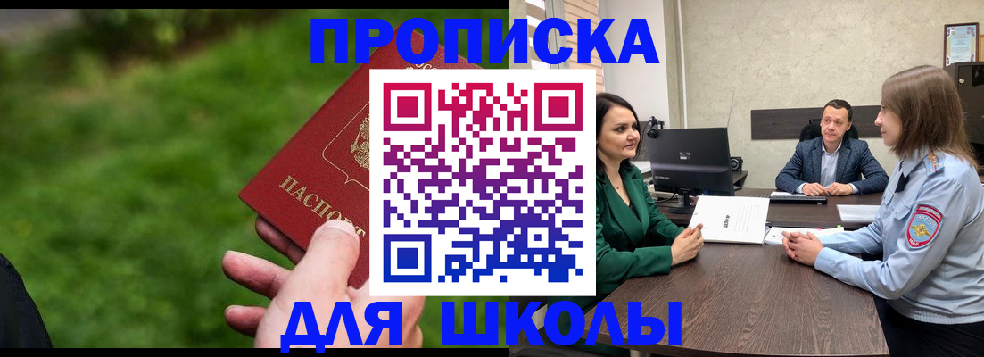найти адрес прописки в Апшеронске